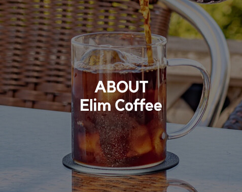 엘림커피 회사소개